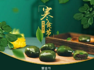 寒食节是为了纪念谁？他有哪些事迹？