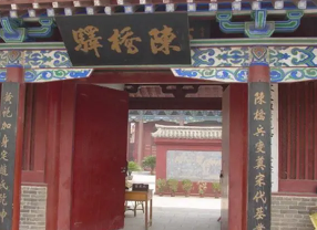 陈桥是现在的哪里？陈桥有什么特色？