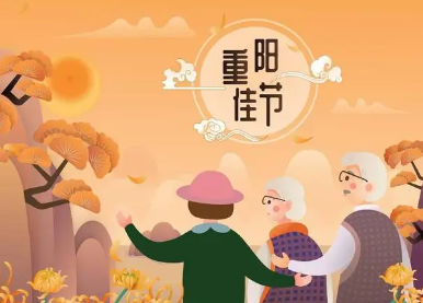 What are the activities of Double Ninth Festival? Introduction to Double Ninth Festival