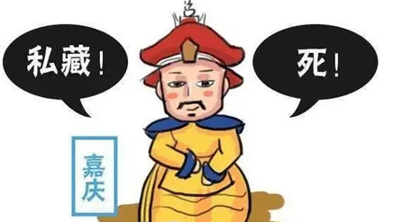 When did China abolish the literary inquisition, and how did it happen?