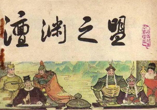 宋辽之间签订了哪个盟约？最重要的盟约是哪一个？