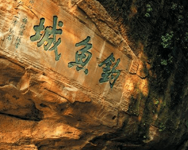 钓鱼城的地理位置怎么样？难攻的原因是什么？