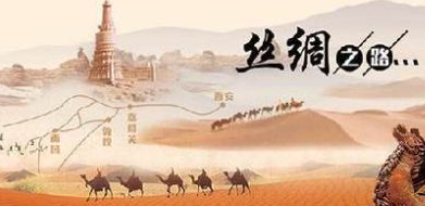 丝绸之路有多重要？它的作用和意义是什么？