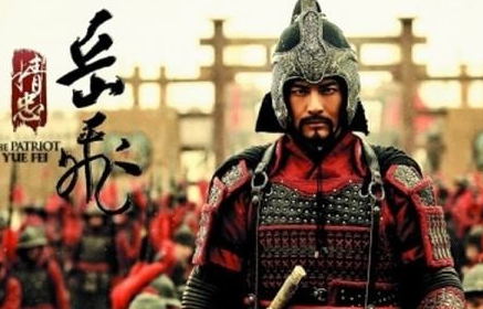 岳飞死后岳家军去哪了？他们最后怎么样了？
