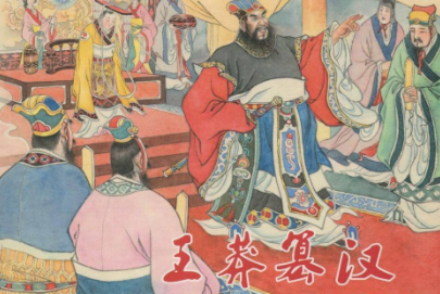 王莽篡汉为什么没人反对？受到哪些因素的影响？