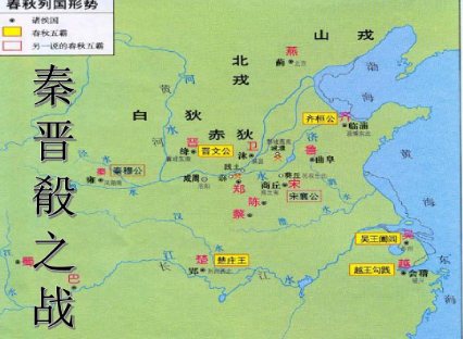 秦晋崤之战的起因经过结果，秦晋崤之战到底是怎么回事？