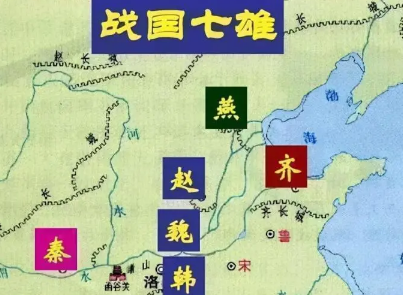 战国七雄从强到弱排名是怎样的？谁最厉害？