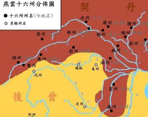 元朝为什么不收复燕云十六州？有哪些原因存在？