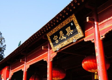 兴庆宫是干嘛的？为什么建造兴庆宫？