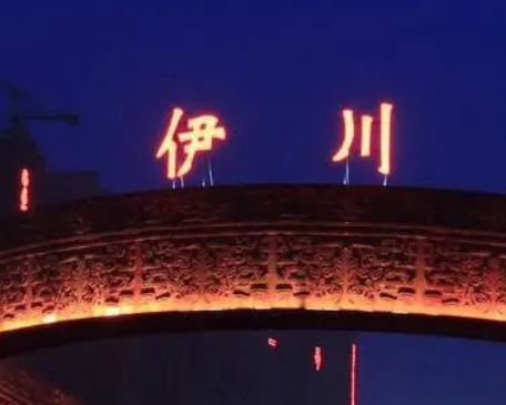 伊阙是什么地方？现在在哪里？