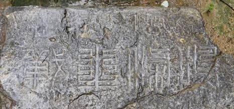 鸣条之战有遗址吗？遗址在哪？