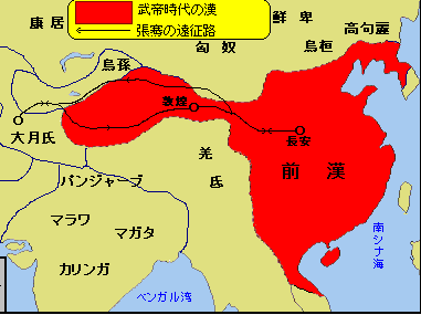 How was Wusun established historically? How many years did it exist?