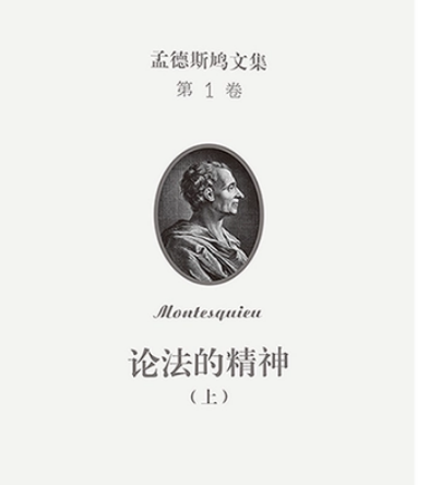 启蒙运动三巨头指的是哪些人？有什么地位？
