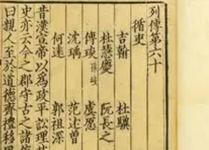 宋史什么时候编的？最后什么时候完成的？