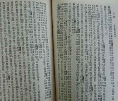 晋书主要讲了什么？内容有多少方面？