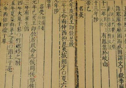 晋书评价为何不高？历史地位有多高？