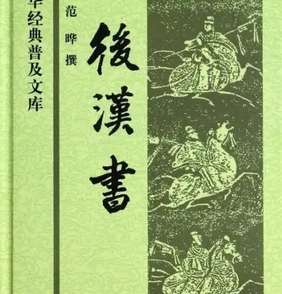 汉书是谁下令编修的？由谁编写完成的？