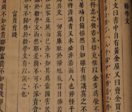 汉书包括哪些内容？分别哪些方面？