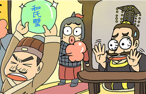 完璧归赵主人公是谁？扮演什么样的角色？
