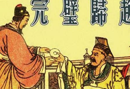 完璧归赵是哪个秦王？当时是什么朝代？