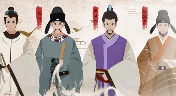 初唐四杰是什么意思？指的是哪些人？