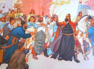 Who destroyed Wagang Fortress? How was Wagang Fortress destroyed?