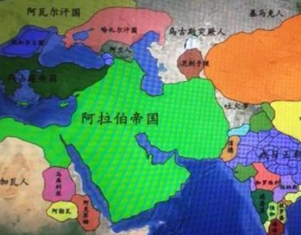 What is the Umayyad Dynasty? What is its area?