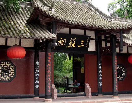 什么是 三苏？指的哪三个人？