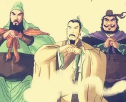 桃园结义是真的假的?真相是什么?