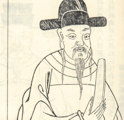 东海三何是什么意思？称呼有什么说法吗？