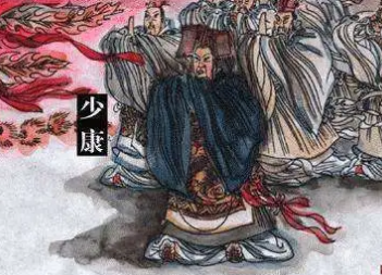 少康中兴是第一个盛世吗？少康中兴是怎么回事？