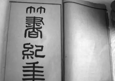 伊尹到底有没有被太甲杀？伊尹自杀是真的假的？