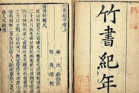 伊尹的典故是什么?有关典故都有哪些？