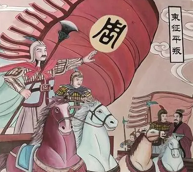 周公东征的过程是什么样的？最终结果是什么？