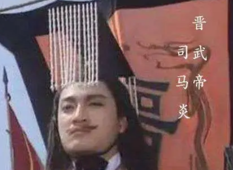 西晋是怎么灭亡的？直接原因是什么？