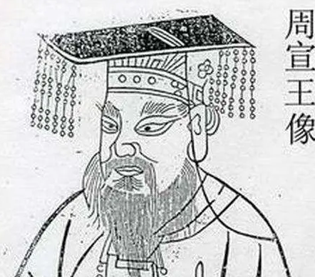 宣王中兴的时间在什么时候？当时社会是什么样的？