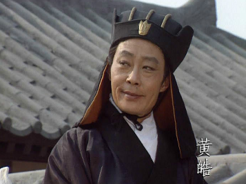 黄皓是谁处死的？黄皓的结局是什么？