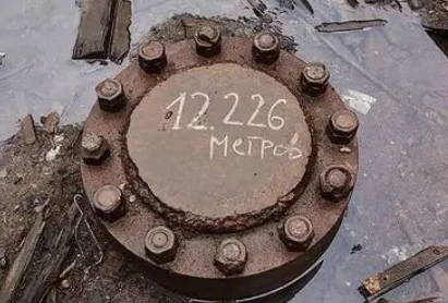 什么是科拉超深井？为什么不挖了？