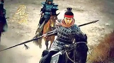 封狼居胥是什么级别？是固定级别吗？