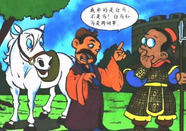“白马非马”的典故由何而来？当时的情况是怎样的？