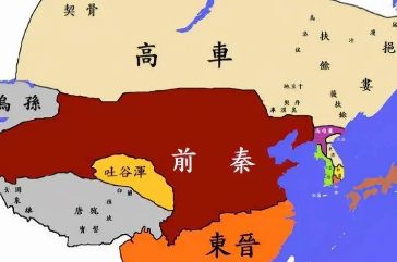 十六国前秦是什么朝代？前秦的地位如何？