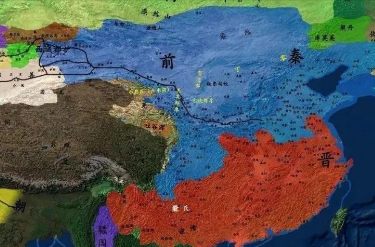 为什么叫前秦？“前秦”是什么意思？