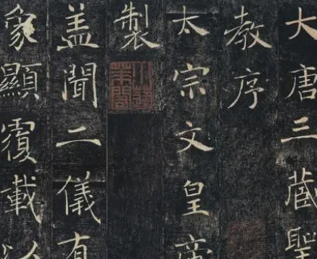初唐四大家都有谁？产生了什么样的影响？