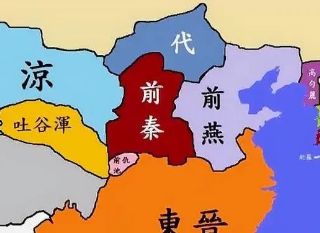 前秦是哪个朝代？前秦是怎样的存在？