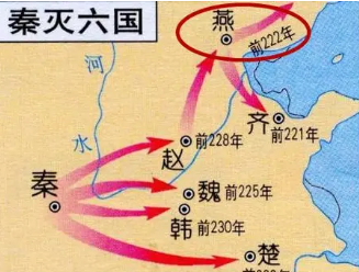 秦国是如何灭燕国的？具体过程是怎样的？