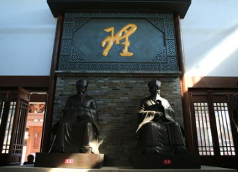 二程是指哪两个人？他们的地位如何？