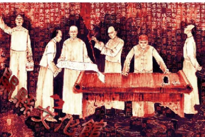 什么是公车上书和百日维新？有什么区别？