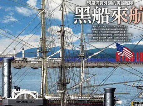 黑船事件后日本是半殖民地吗？应该从什么方面看待？