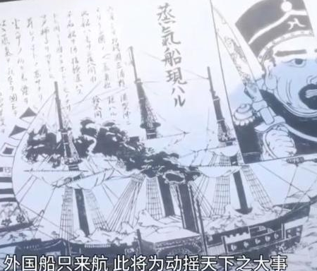 黑船事件日本反抗了吗？日本采取了怎样的态度？