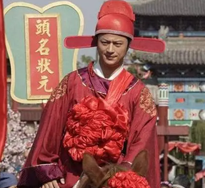 状元相当于现在什么官？级别有多高？